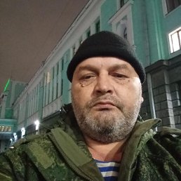 , 53 , 