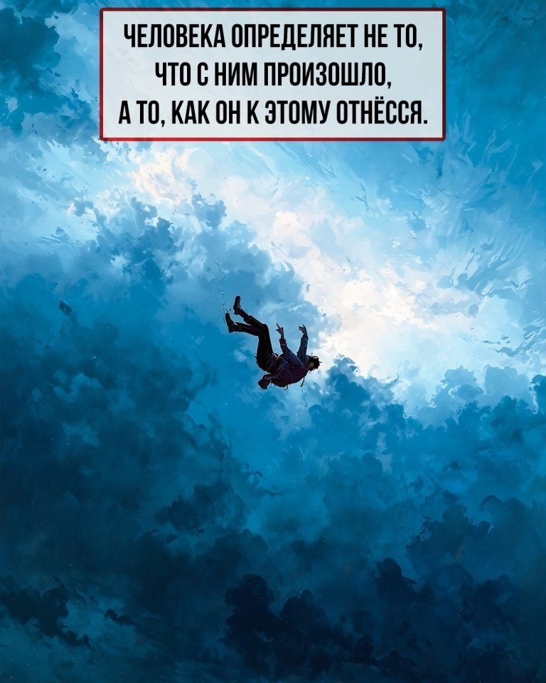 9 цитат для тех, кто ищет внутренний стержень... - 6