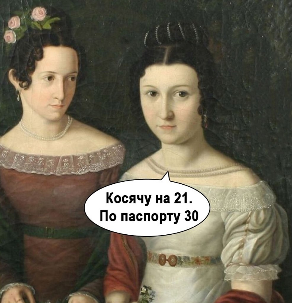     - 3