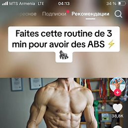 �����, ����������� ����, 48 ���