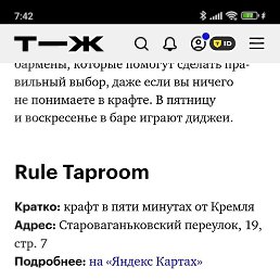 �����, ������, 34 ����