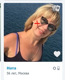 Запомните эту физиономию. Крайне неадекватная женщина! Возможно под этой личиной скрывается псих. ...