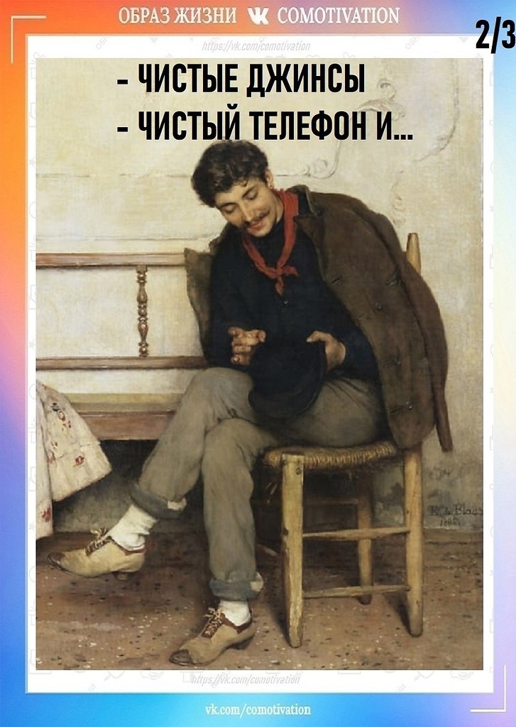    . - 2