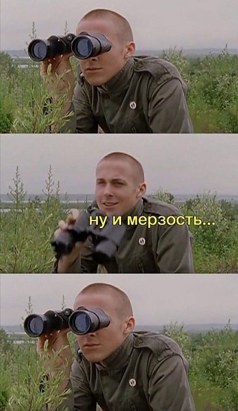 Иногда имеет смысл заприметить издалека то, что тебе не подходит, а потом подойти, понимая, что оно ...