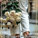���� �����, ���������, 49 ��� - ��������� 30 ���� 2025 � ������ ������ ��������