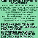 ���� St@r, ����� - ��������� 23 ���� 2024 � ������ ������ ��������