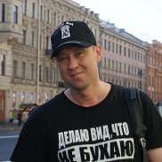 �����, 42 ����, �����-���������