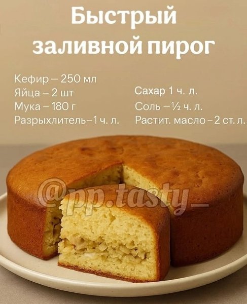  - 21  2025  10:16 - 10