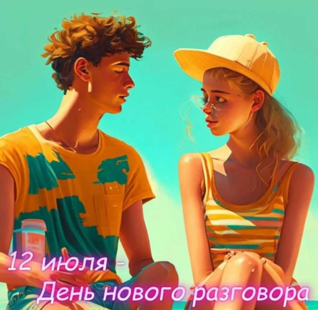 : , , , . - 8