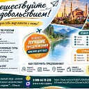 ���� �����, ������������ - ��������� 18 ������� 2026 � ������ ������ ��������