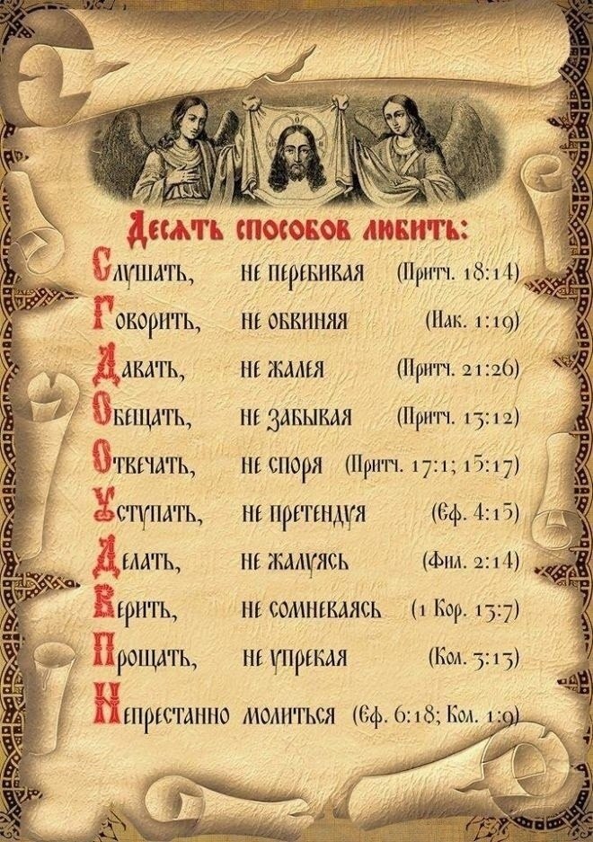 10  :  ,  ...  ,  ... ,  ...  , ... - 2