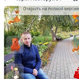 Yura, 34, 
