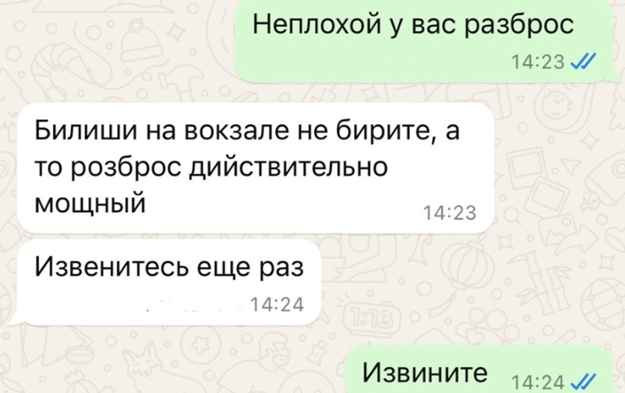   - 2