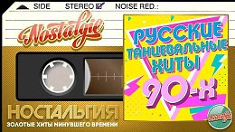    90-     90-  2