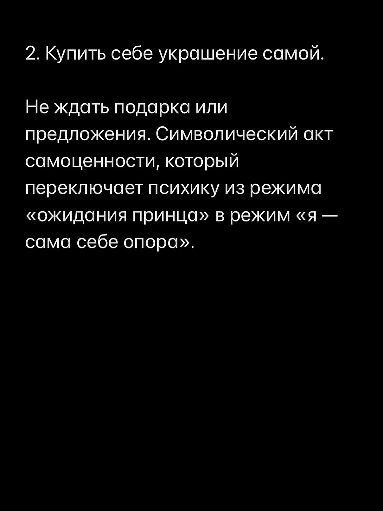 10 поступков, которые делают женщину по-настоящему сильной - 2