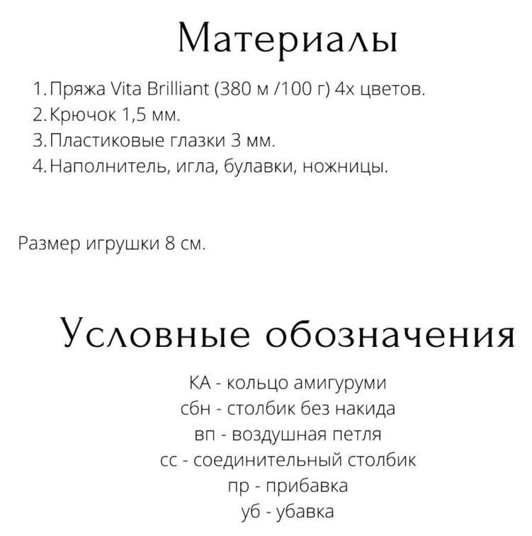 ������� - 5