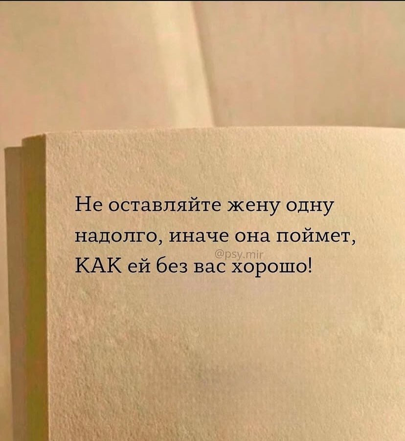 НОЧЬ - 12 октября 2025 в 11:56