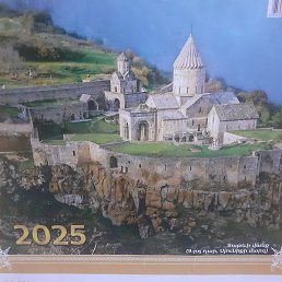 Hovik, �����������, 54 ����