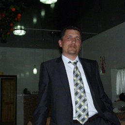 �������, 46 ���, ����