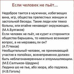 ���������, �������