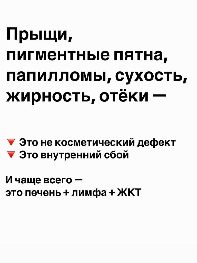 НОЧЬ - 13 октября 2025 в 19:40 - 2