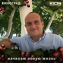 ���� Ashot, ������, 43 ���� - ��������� 24 ������� 2026 � ������ ���� ����������