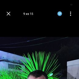 �������, 53 ����, �������