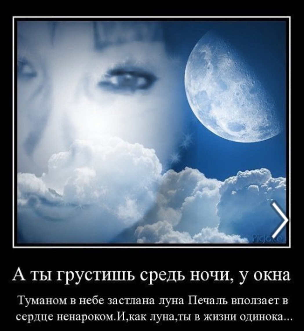 Nina - 16  2024  21:39