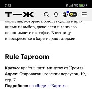 �����, 34 ����, ������