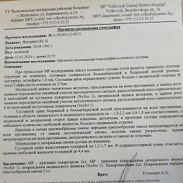 ���������, ������, 69 ���