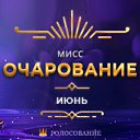  Irin999,  -  1  2025    