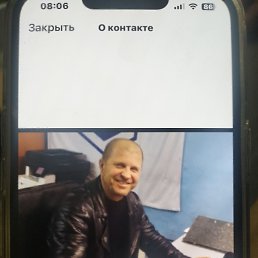 ��������, 45 ���, ������