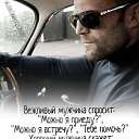 ���� �������;), ���� - ��������� 14 ���� 2025 � ������ ���� ����������