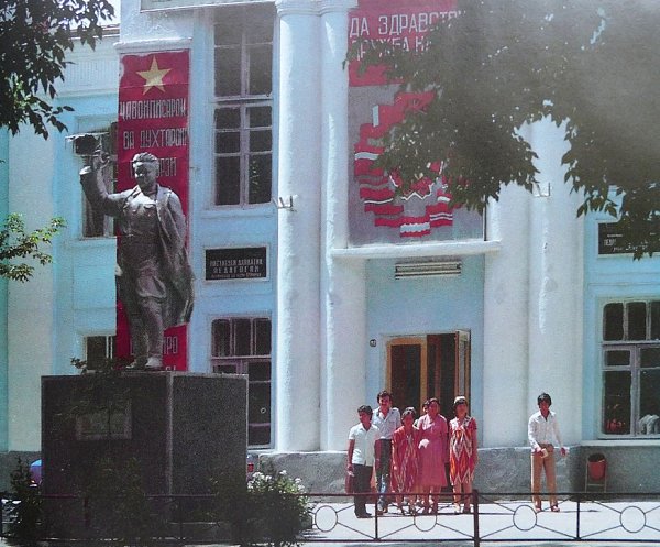 Ленинабад (Худжанд). Перед Ленинабадским государственным Пединститутом. Начало 1980-х гг.