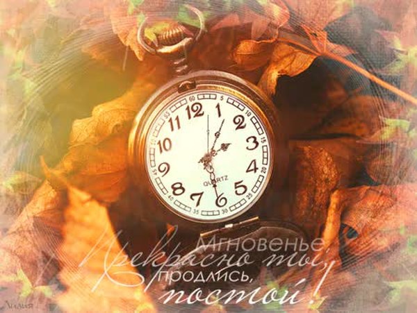 Фото Часы День Рождения